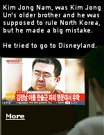 Kim Jong Nam was Kim Jong Il’s oldest son and Kim Jong Un’s older brother. He was poisoned and died in an airport in Malaysia in February 2017. He was believed at one time to be the next in line to succeed Kim Jong Il as the leader of North Korea until he fell out of favor after attempting to visit Tokyo Disneyland.
